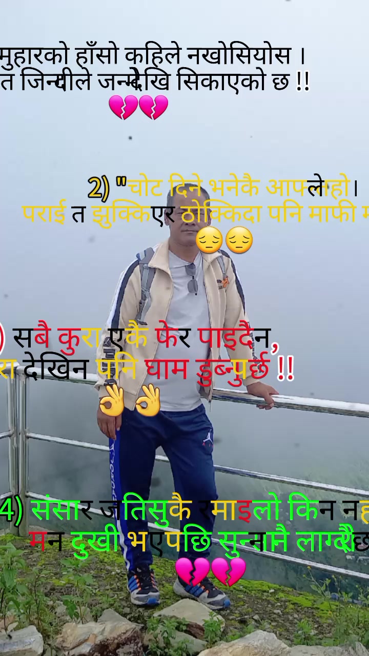 @Aman Manandhar