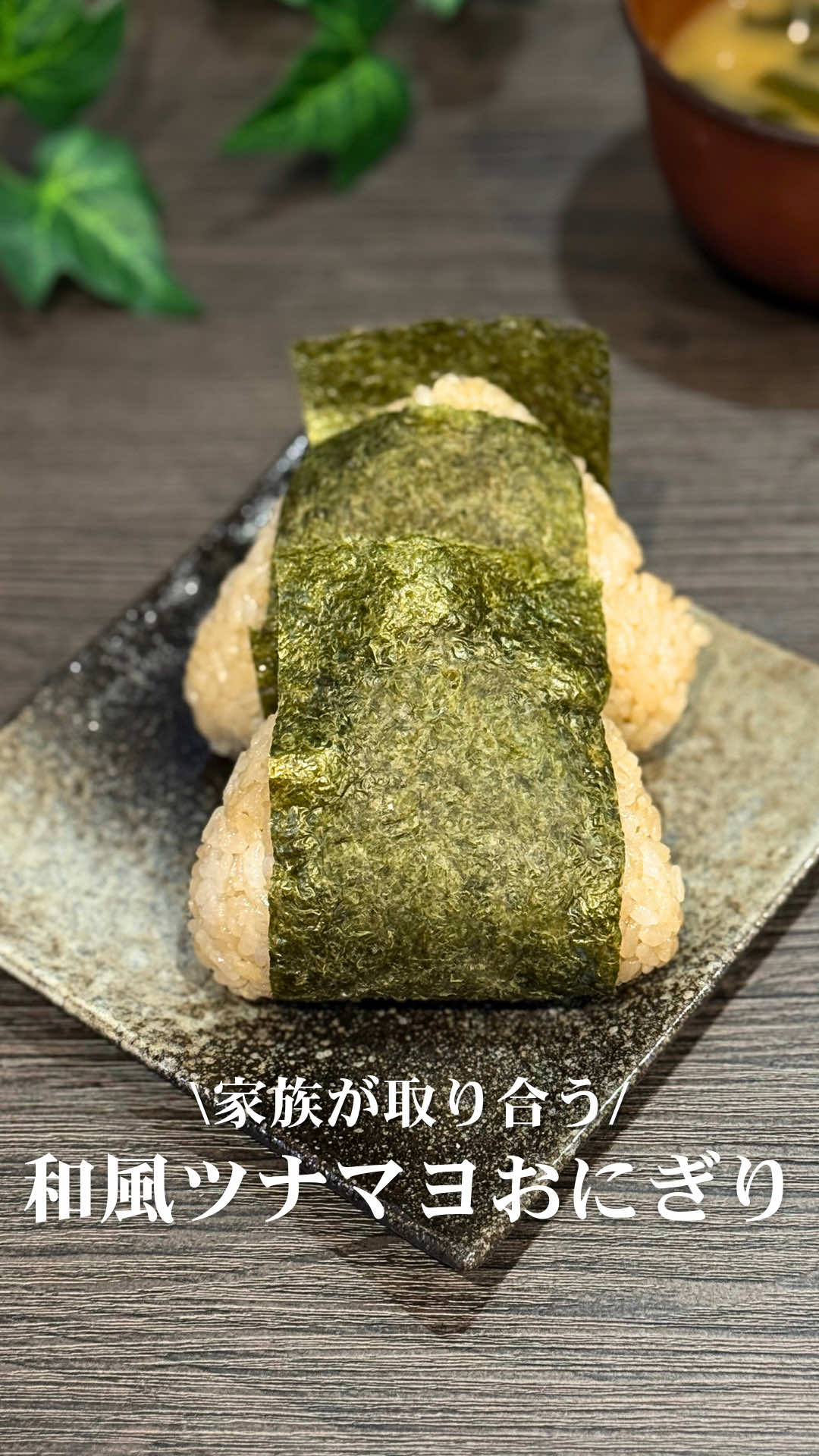 @moyu_onigiri