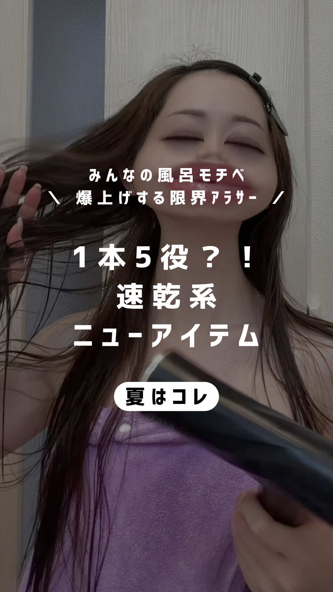 @しずか©︎ | 100日後に風呂キャン卒業した限界アラサー