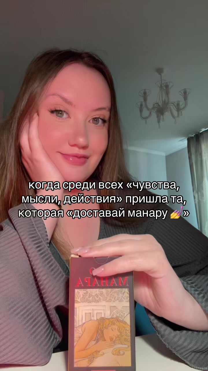 @Nastya