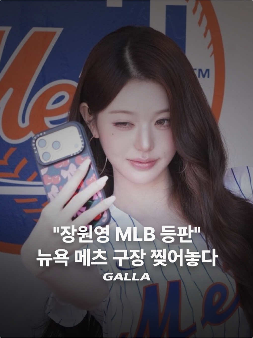 @갈라
