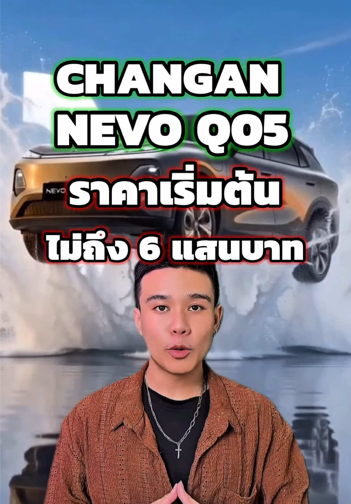 @EV Cars Thailand