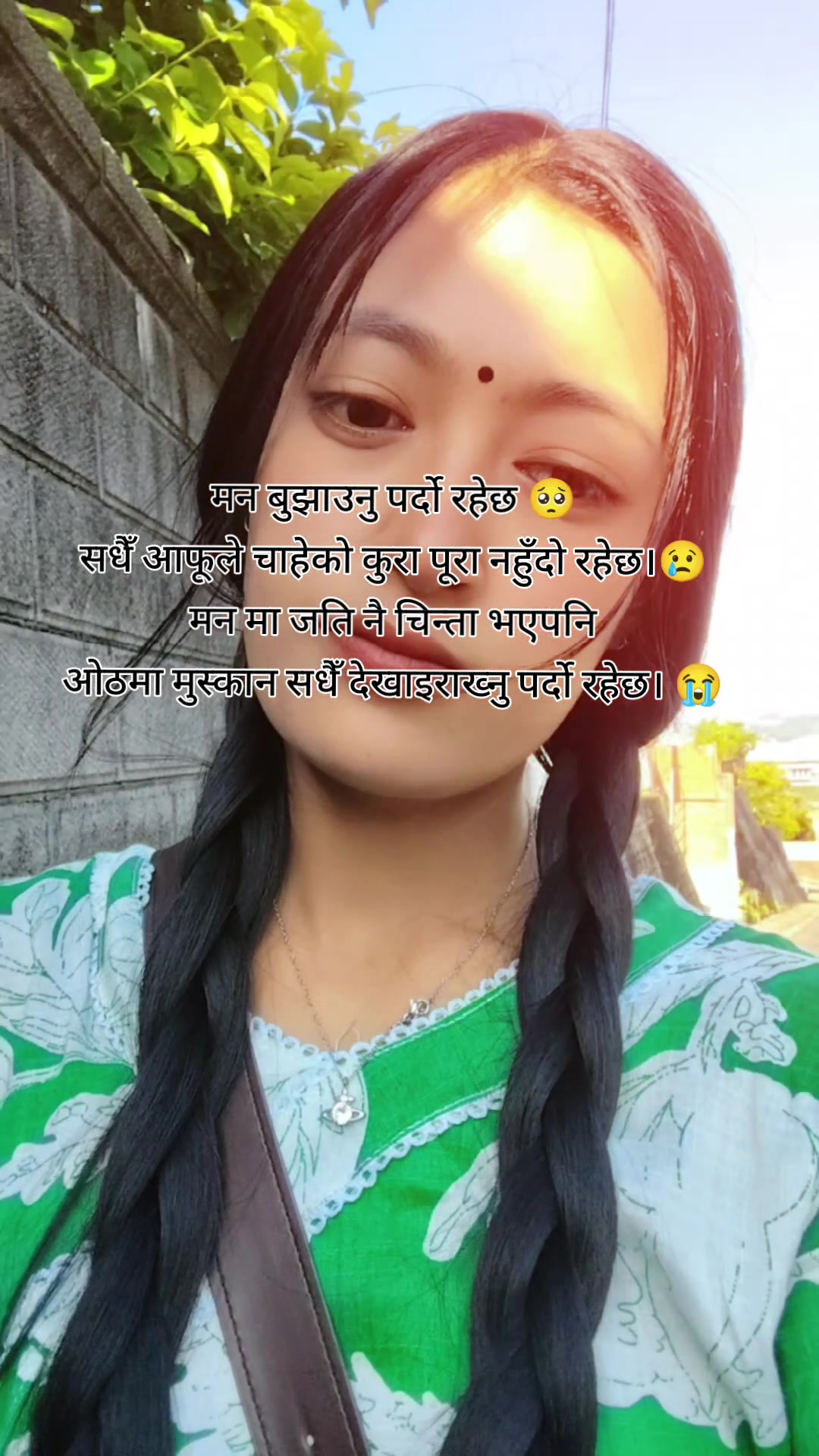 @Moicha 🫂🫶🌻