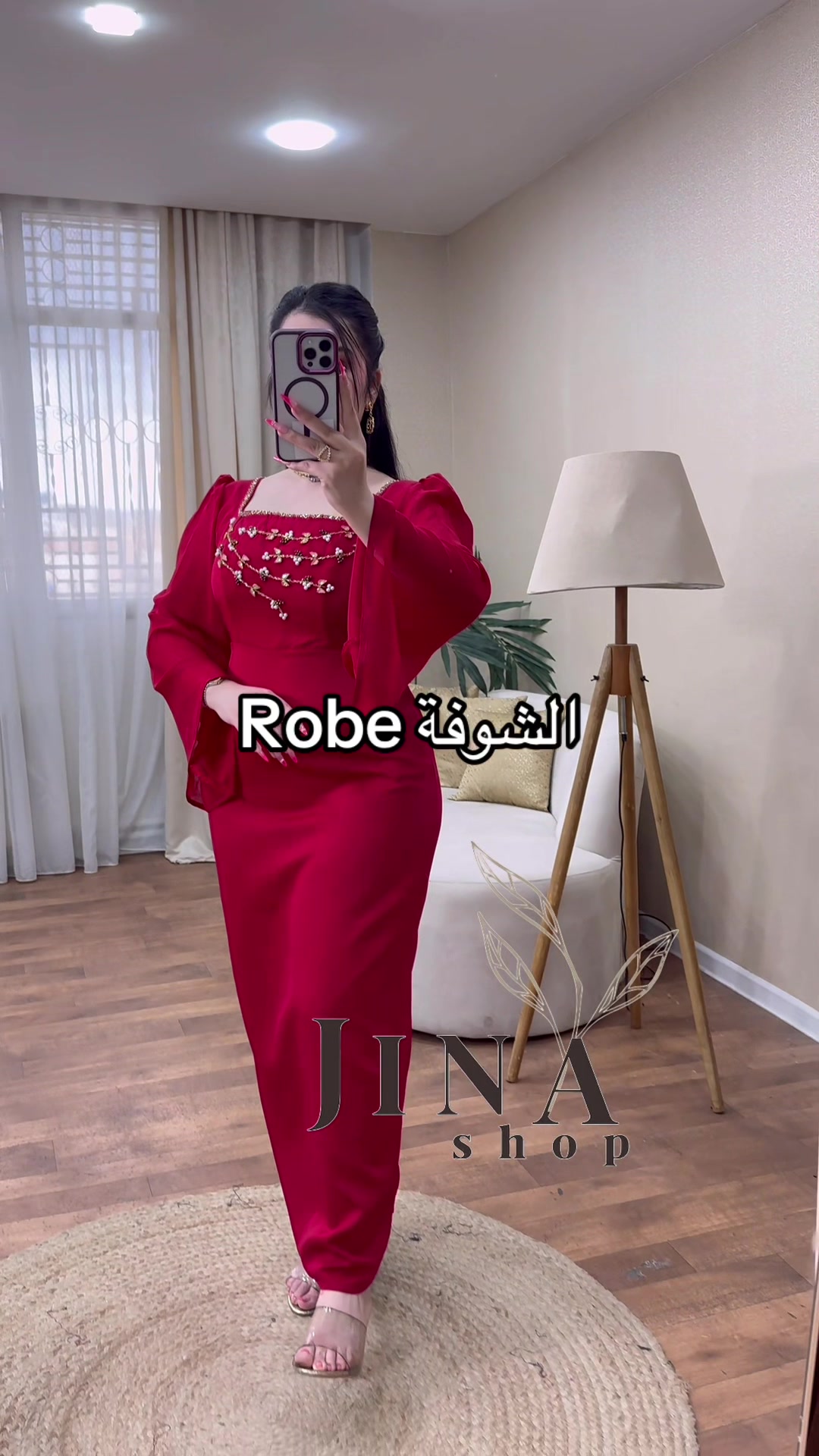 @JinaShop