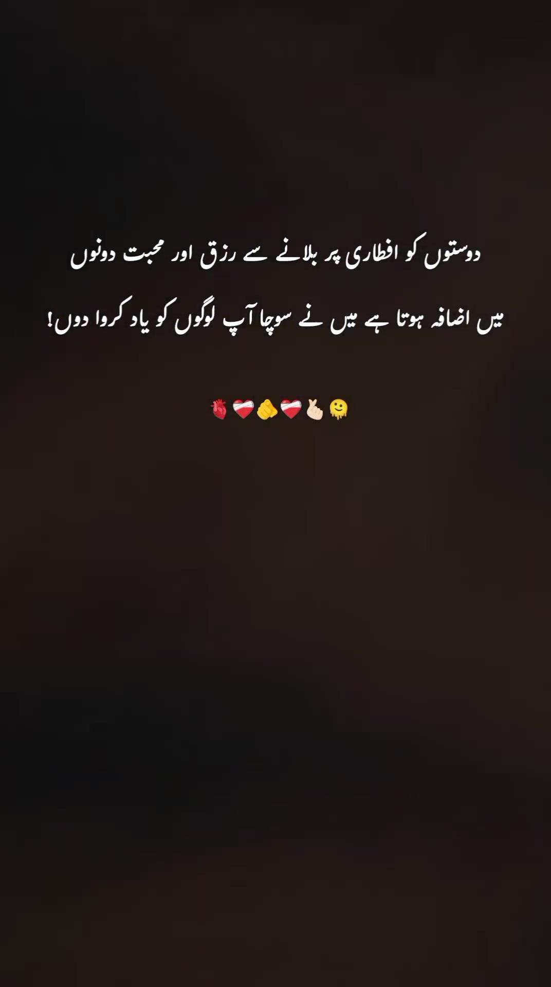@ﮩـﮩﮩ٨ـ🫀ﮩ٨ـﮩﮩ٨ـ
