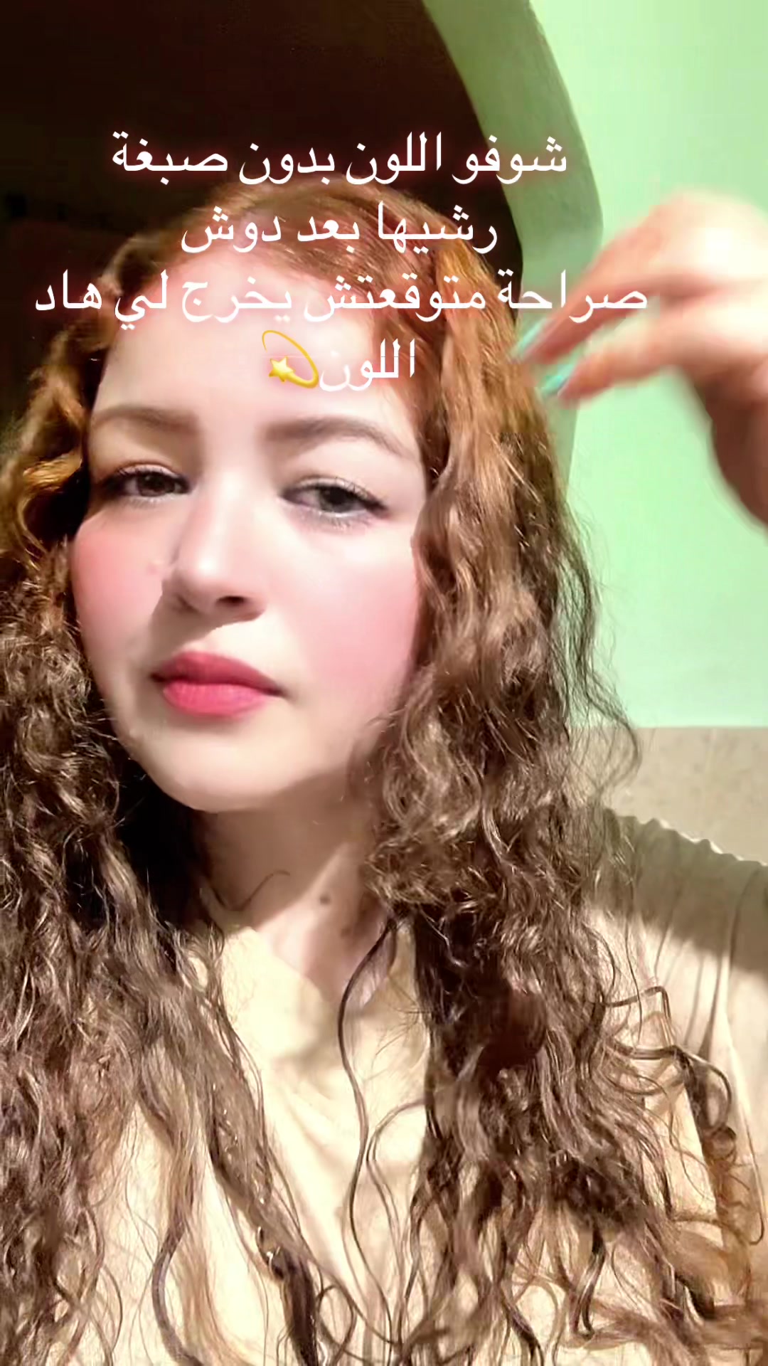 @✿ 𝐹𝓁𝑒𝓊𝓇 𝐵𝑒𝒶𝓊𝓉𝓎 ✿
