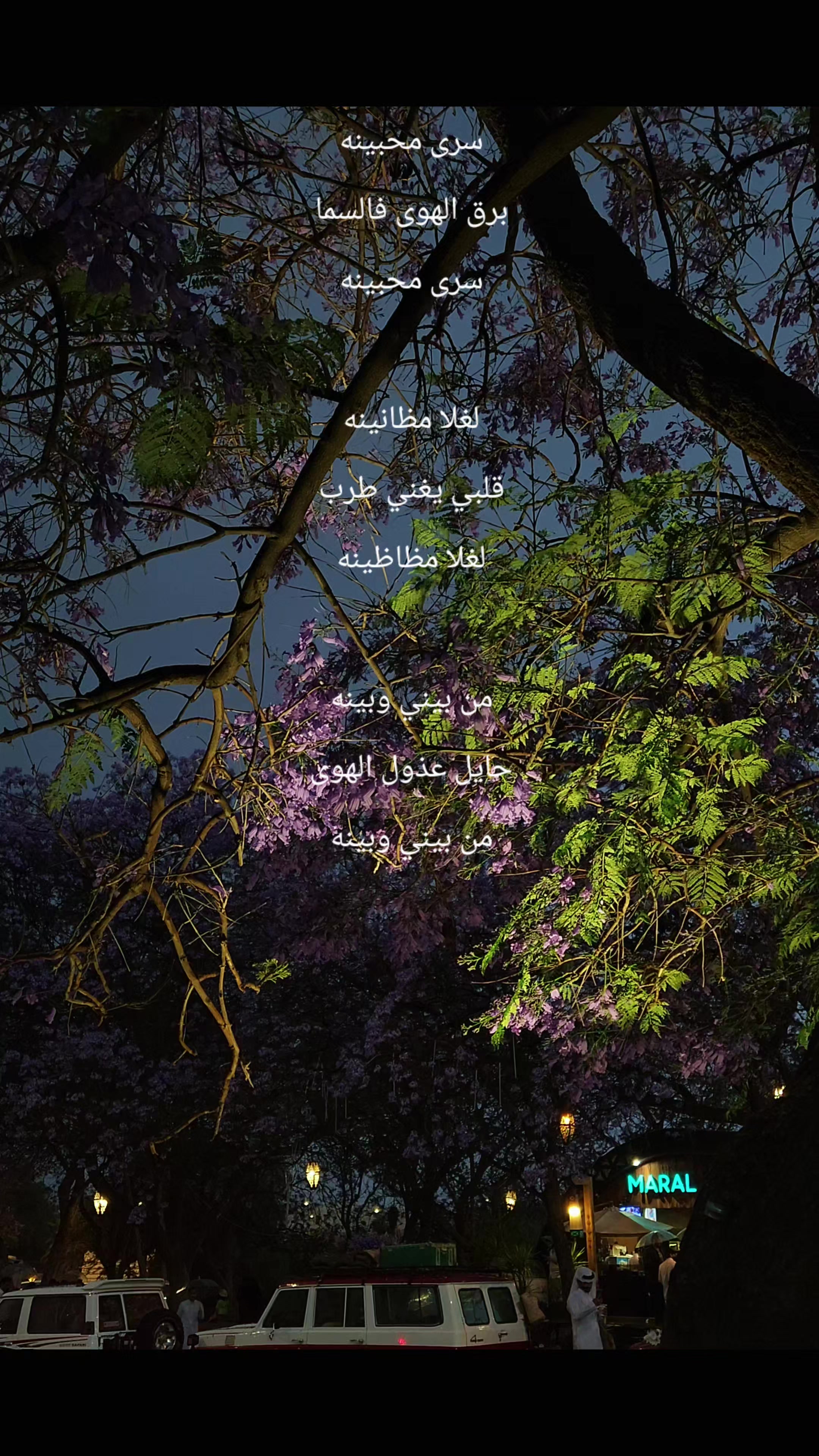 @؏ــطــڕ...