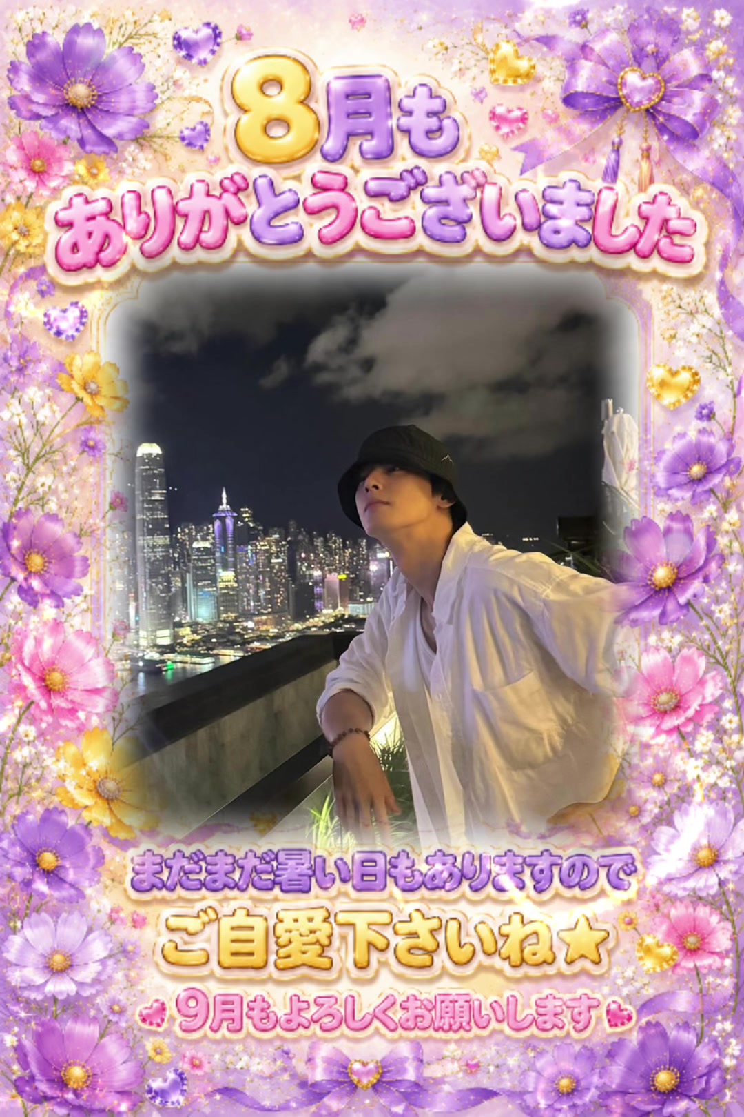 @suzuchan