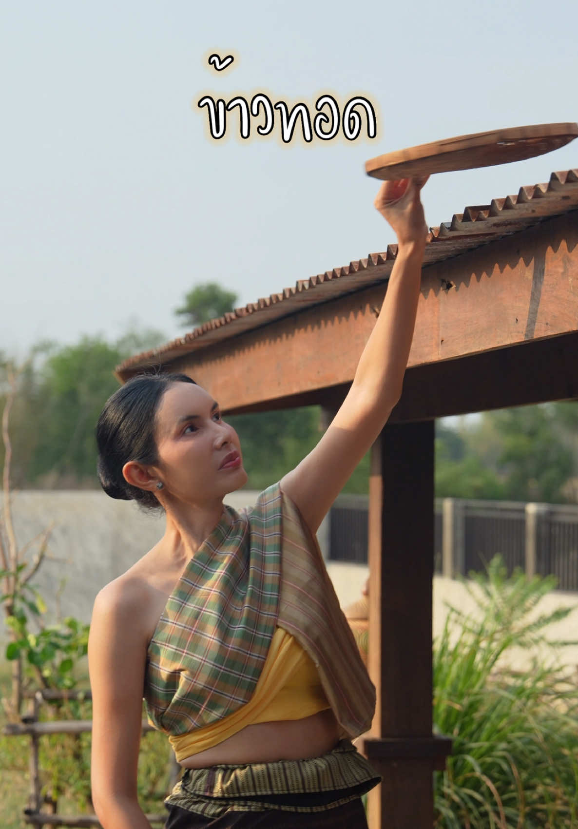 @เบลล่า วิถีไทย