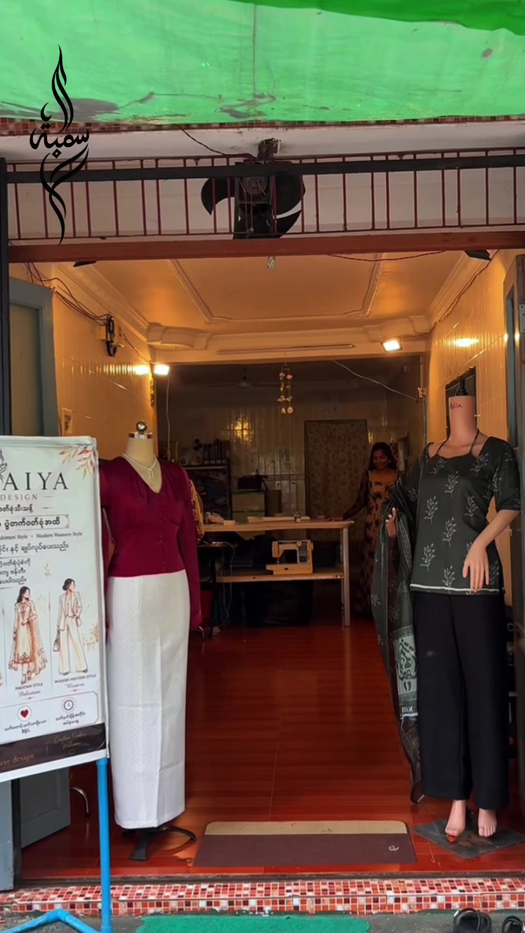 @Somaiya Luxe Design