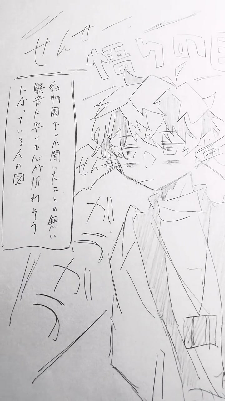 @タナボッチᗦ↞︎◃︎