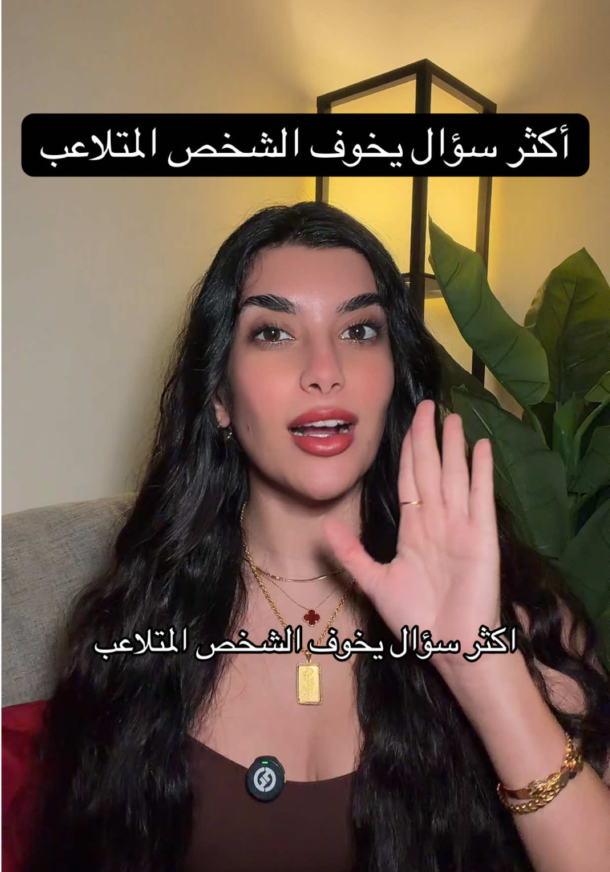@Samar Rahbini | سمر رهبيني