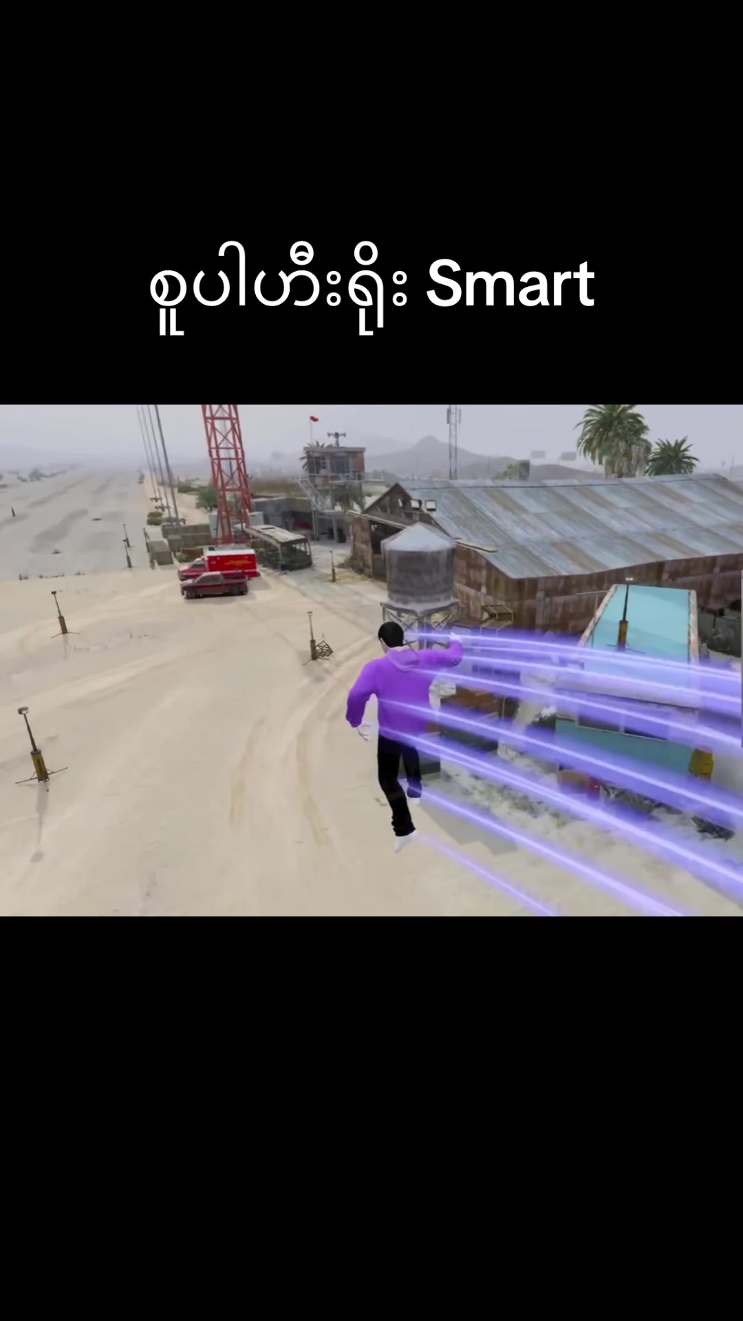 @Smart GTA Videos