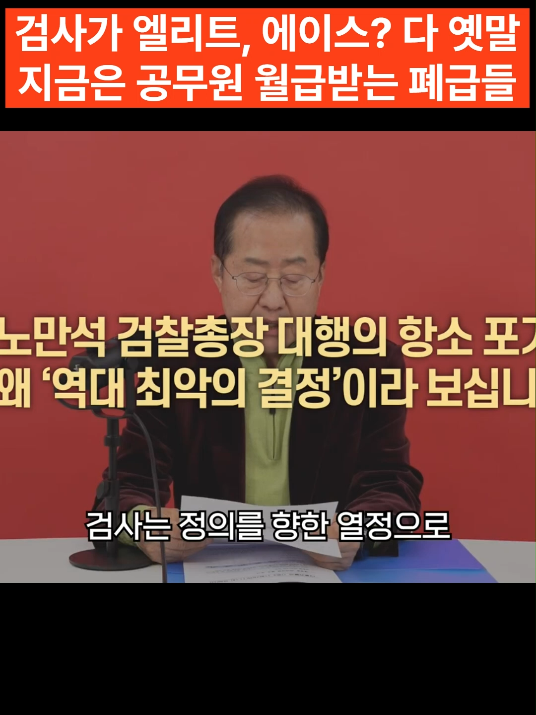 @강한대한민국