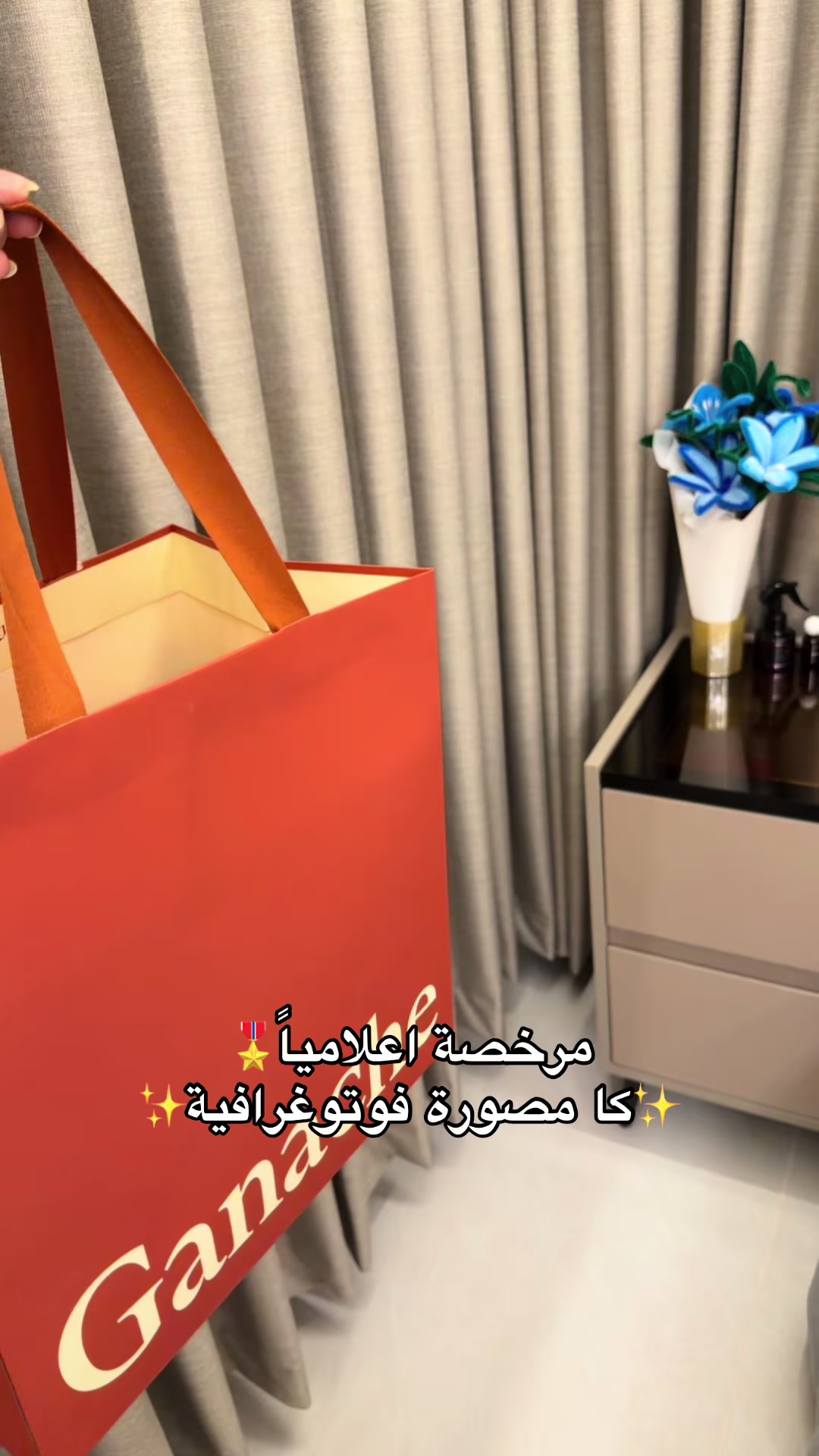 @Dalal | Blogger🤳🏻