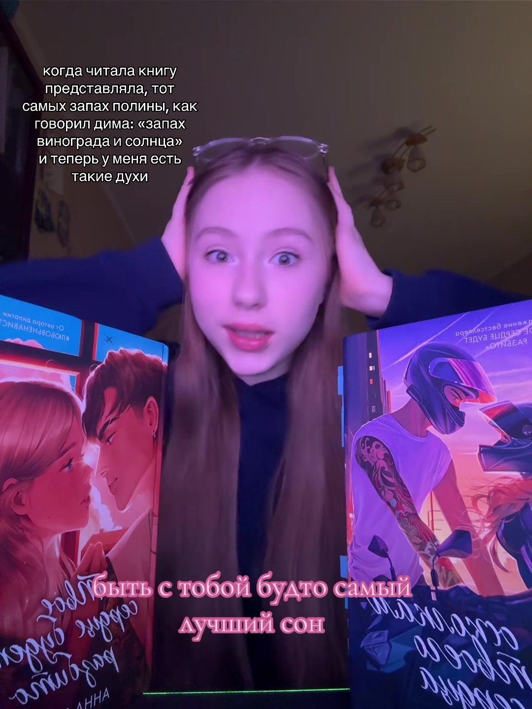 @тгк:златка