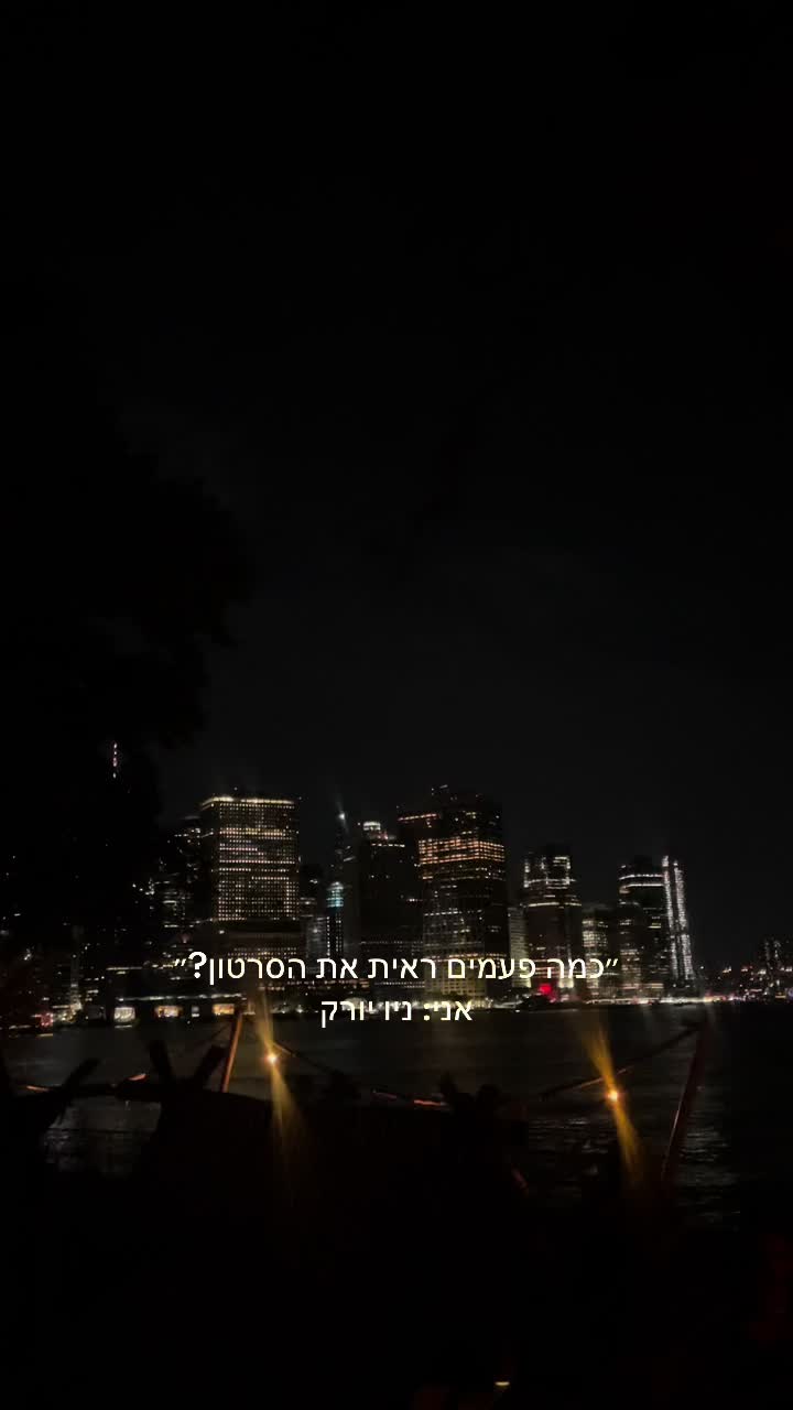 @☾ דניאל בחוס
