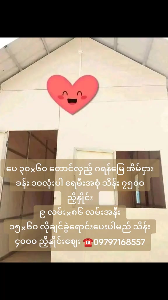 @Ko Kaung