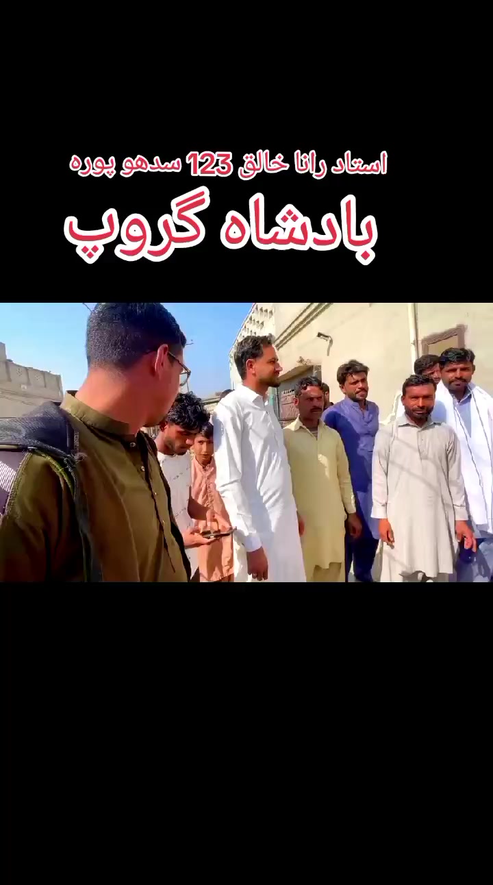 @حاجی شھزاد گھمن 158کھکھاں