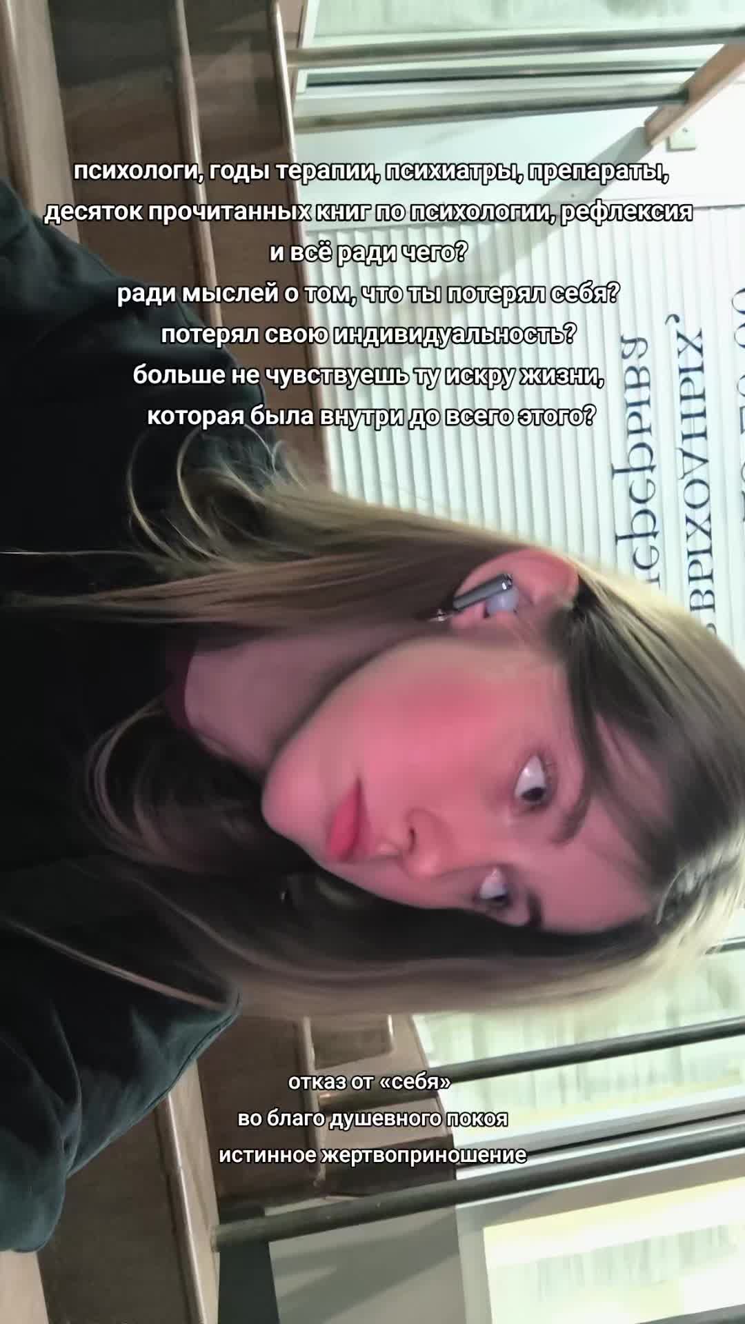 @сергеВна