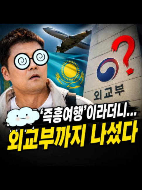 @친구뉴스
