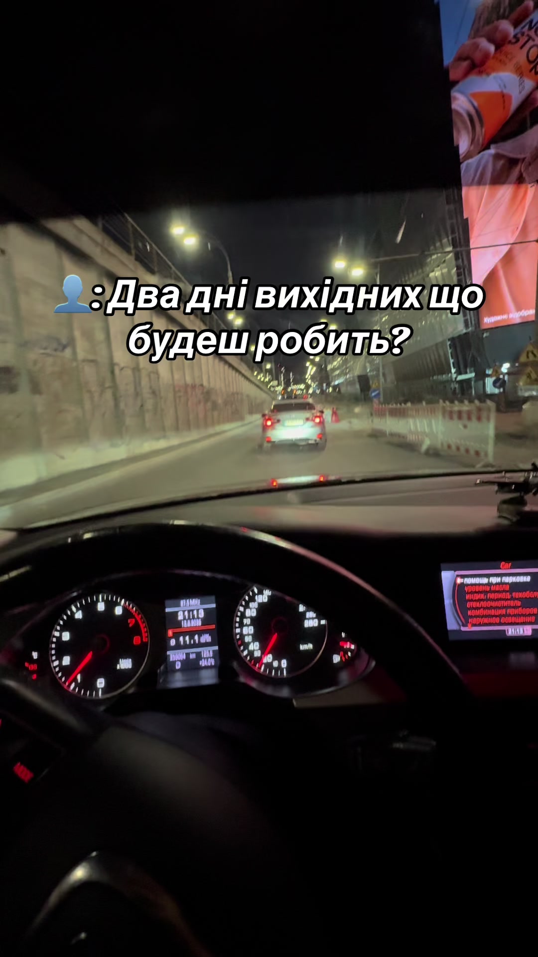 @Vladik🙂