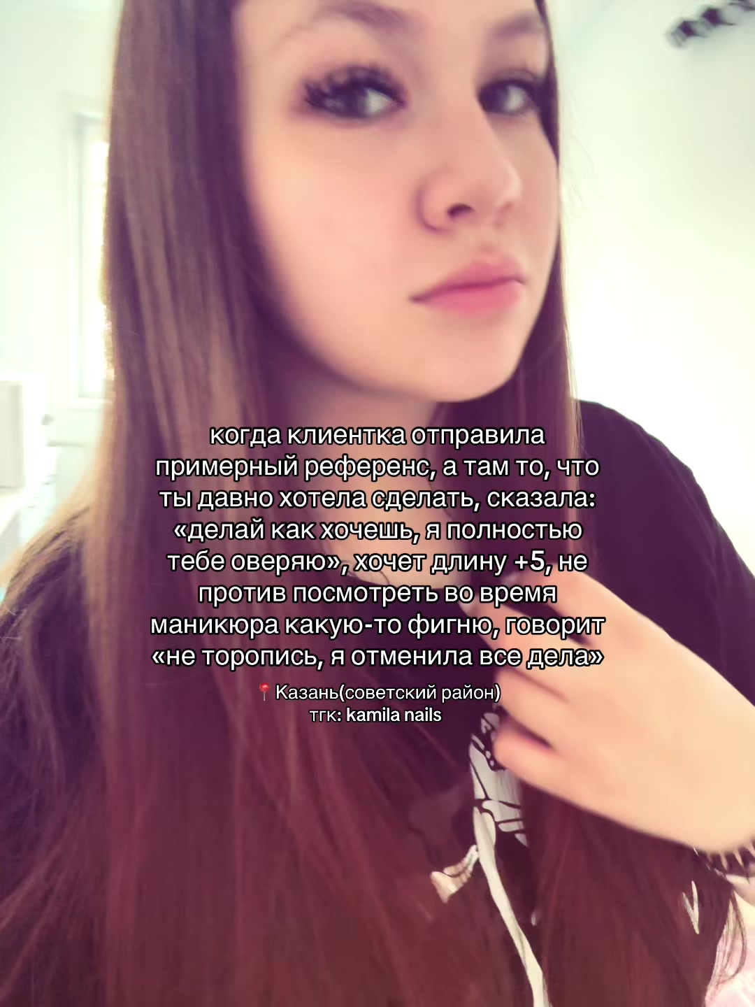 @▪️МАНИКЮР▪️КАЗАНЬ▪️