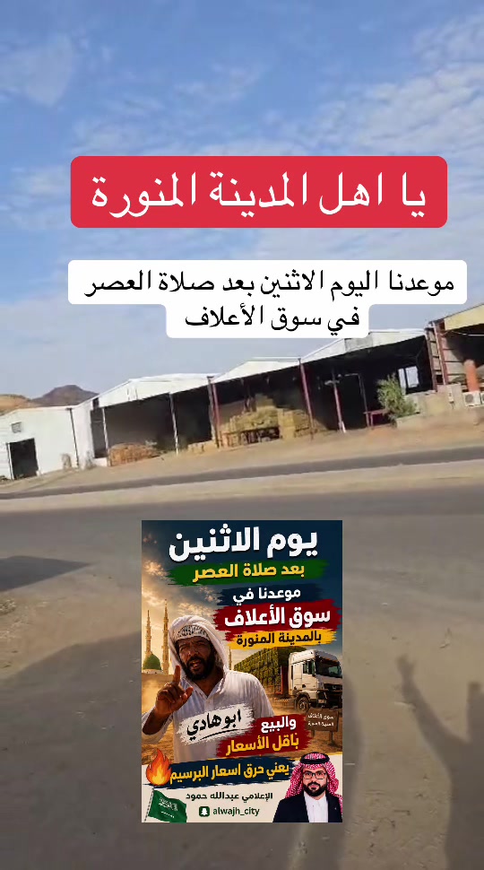 @الإعلامي عبدالله حمود