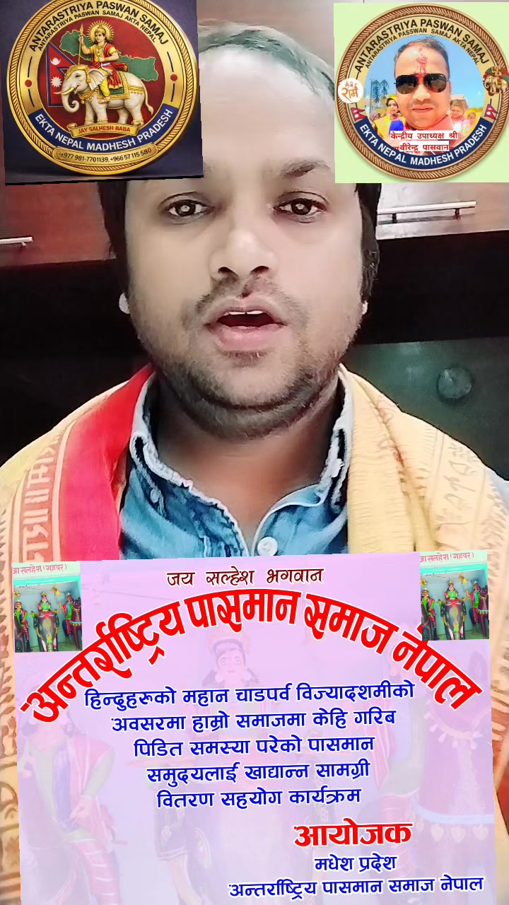 @Biren paswan๐๐ฉ๐ณ๐ต๐ค๐ฎ๐ณ๐ช