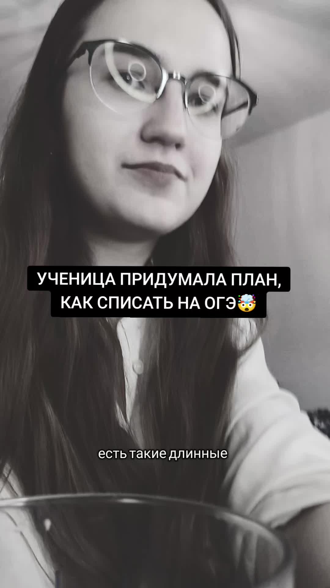 @ОГЭ, ЕГЭ | Филолог из телефона