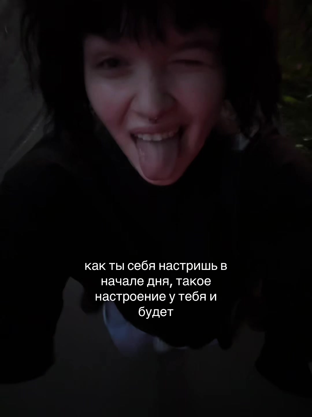 @тгк: хайп вайп