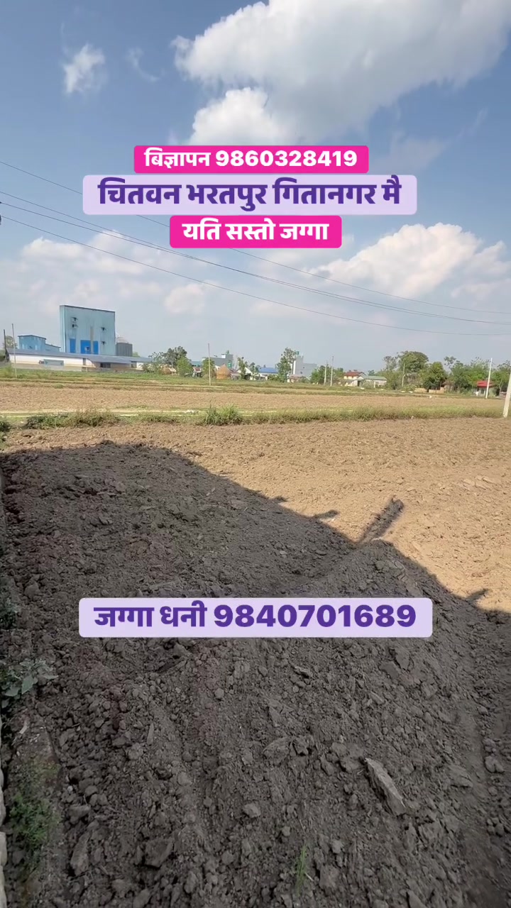 @Ghar Jagga Bank