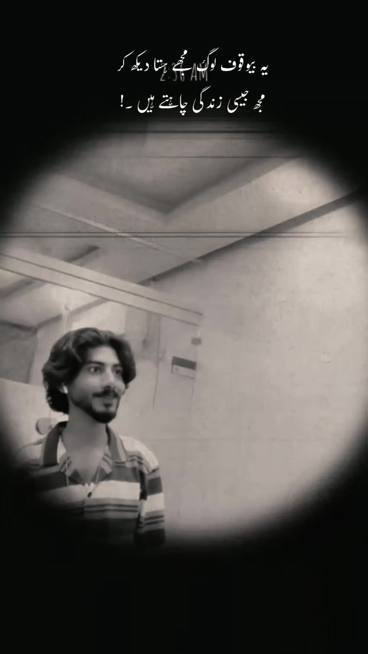 @@(Usama)•FeLonnHeart•🦢•