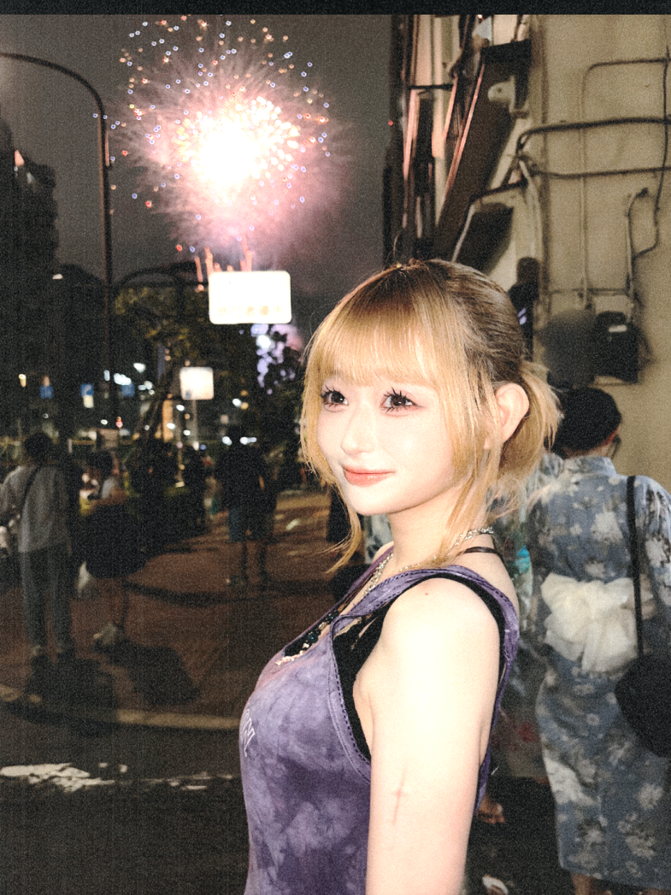 @くらい