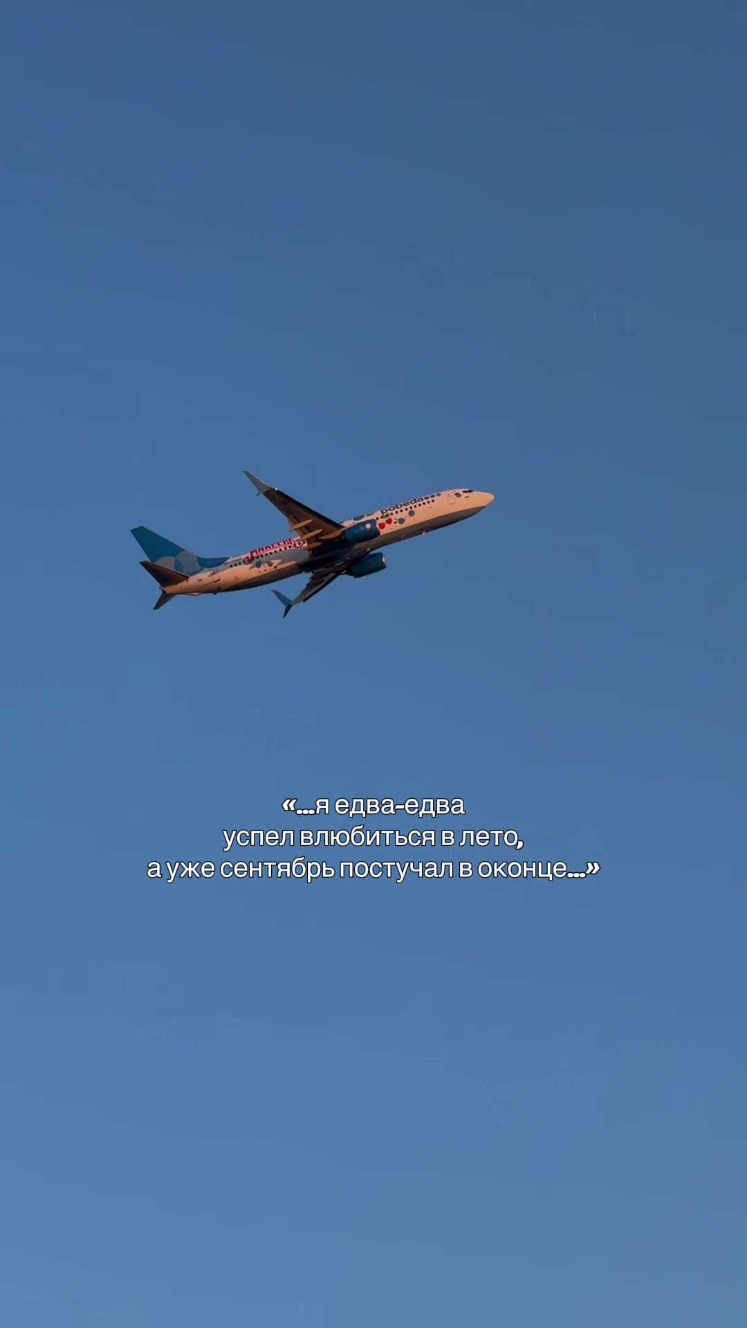 @ВАЛЕНТИНО