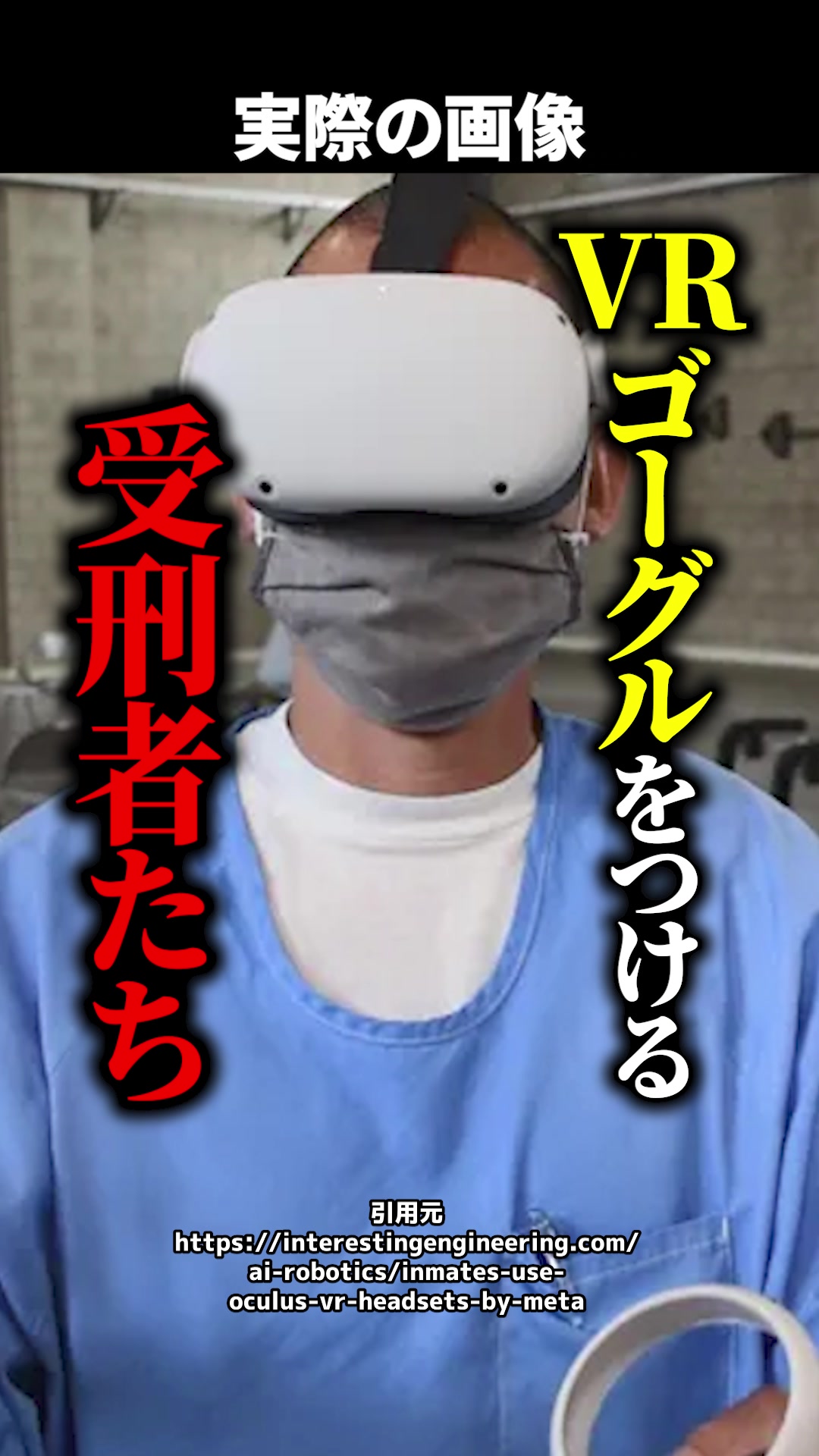 @岡野タケシ弁護士【アトム法律グループ】
