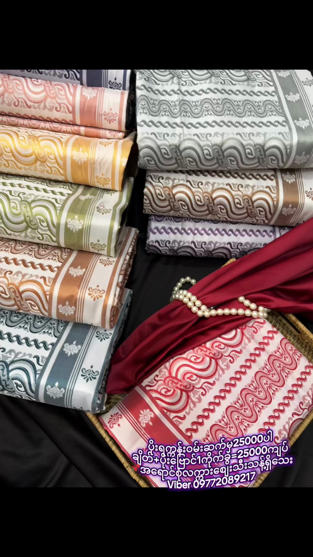 @KathyPoe-ကေသီပိုး -Silk&Fabric
