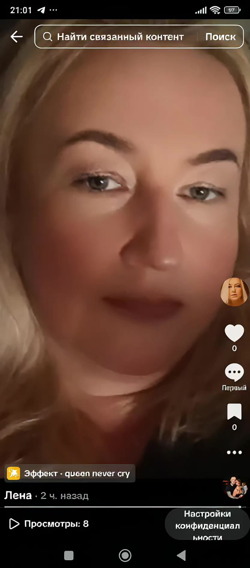 @Лена