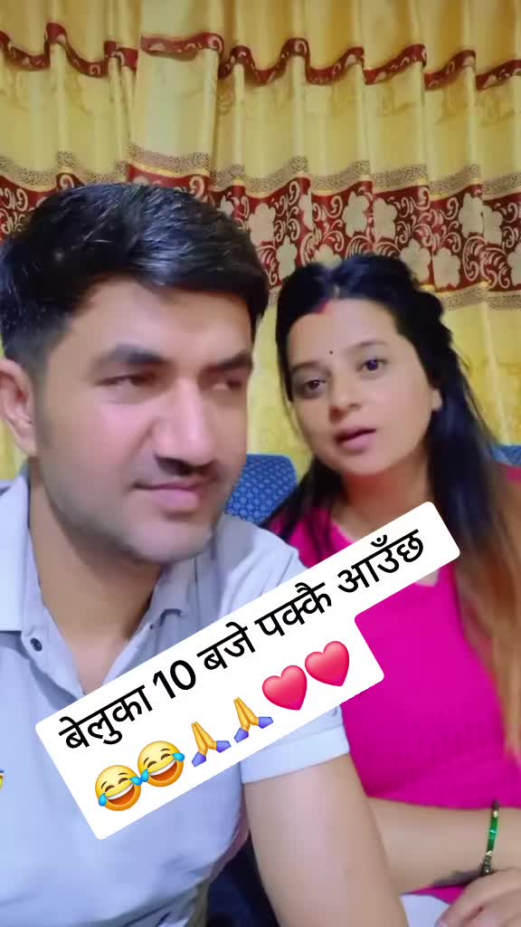 @कपन को भाइरल जोडि ❤️❤️❤️❤️