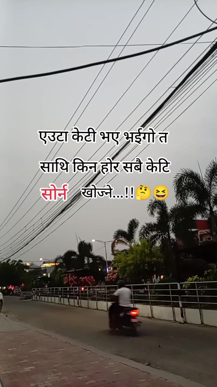 @~NEPALI~
