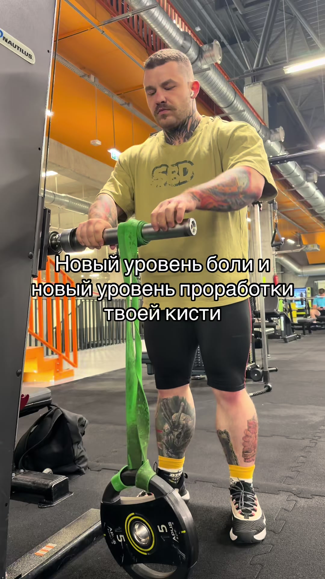 @Ян Мушинский