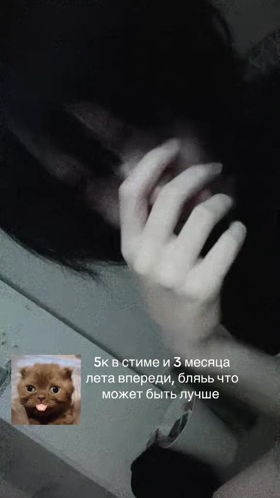 @Tgk: moroon || неHARLY