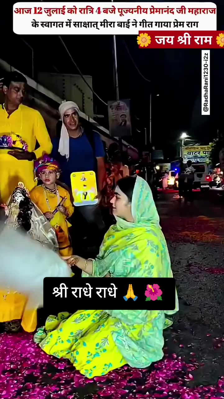 @Sanatani Chandan ๐๏ธ๐ฉ