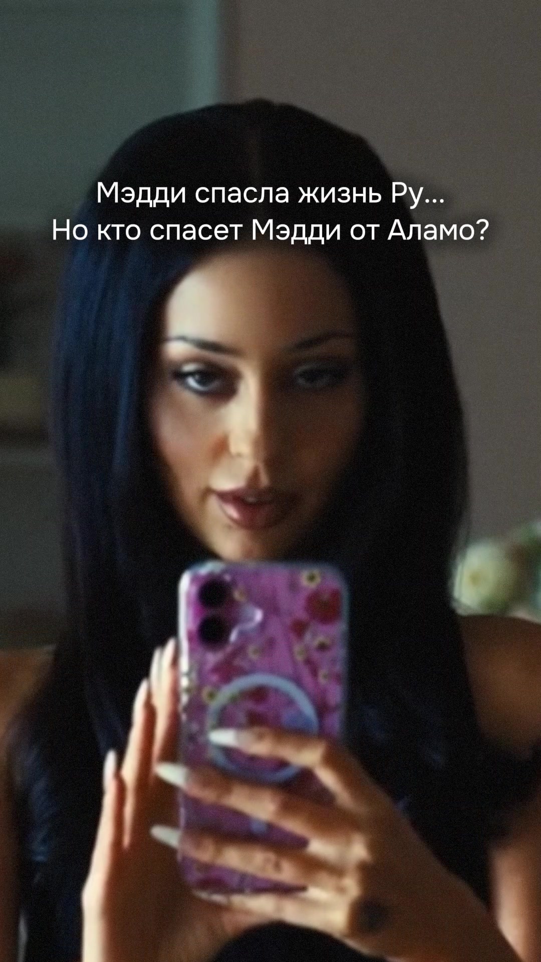 @Интроверт