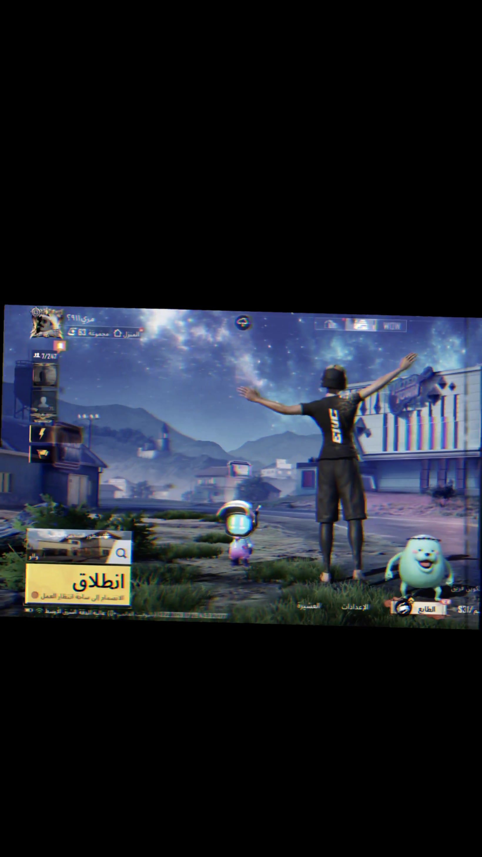 @نوكتك ستريم سنايب