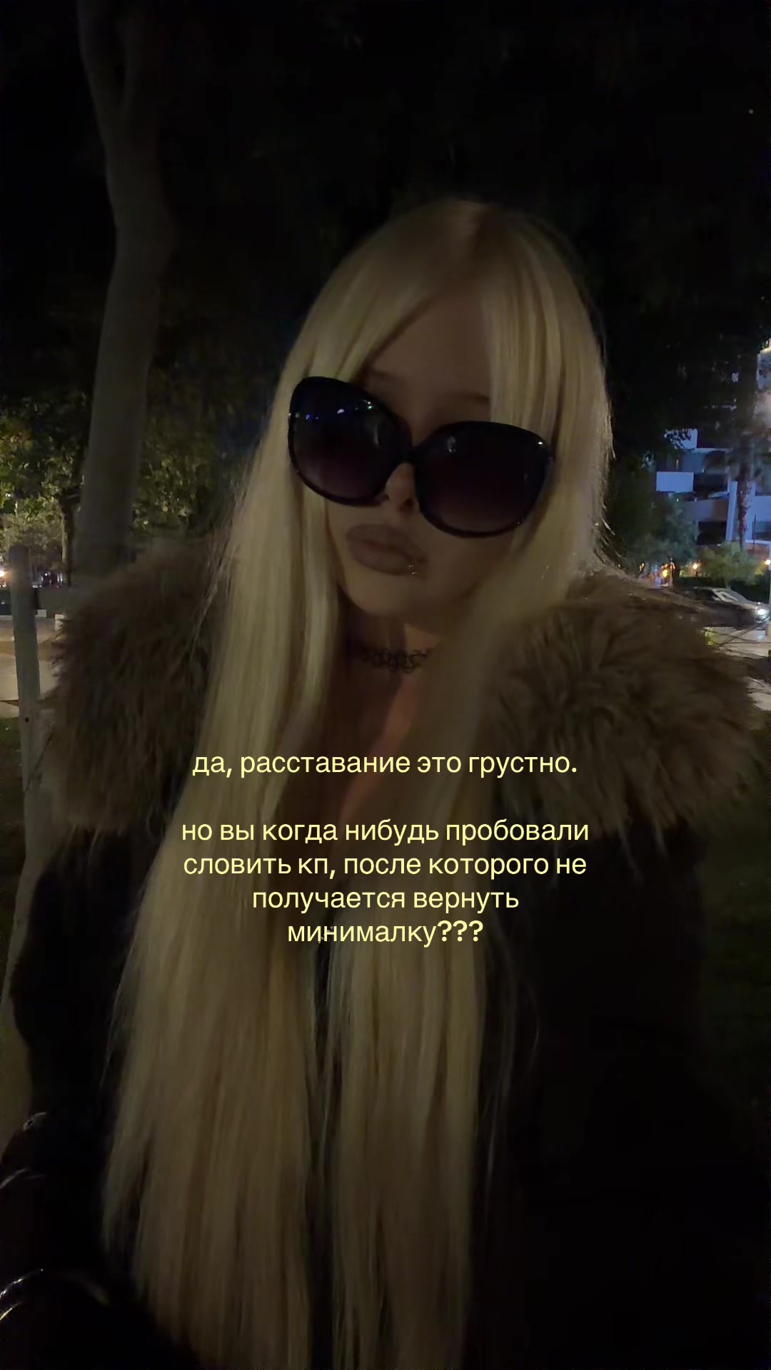 @тгк:утопия