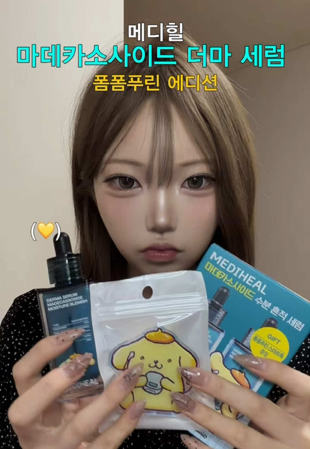 @리시안셔스