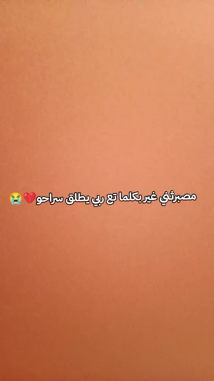 @♥رضاك يارب 🤲