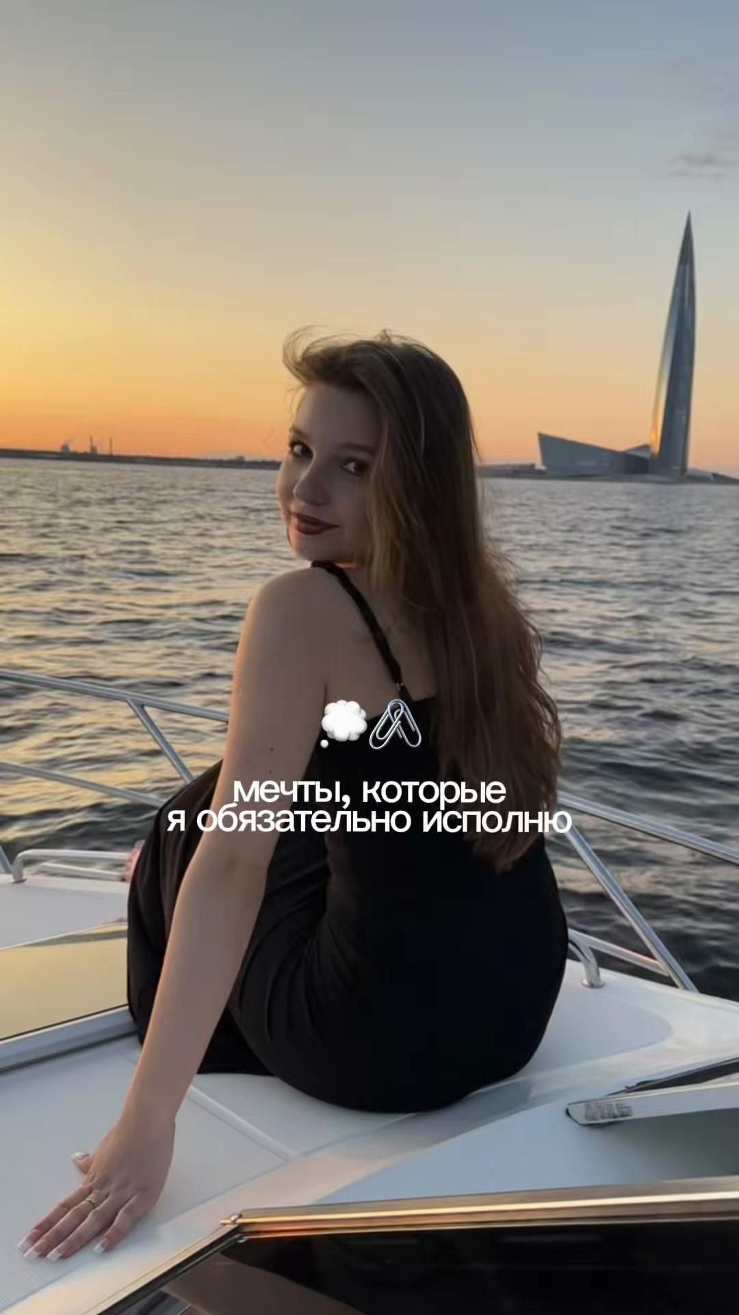 @дашик