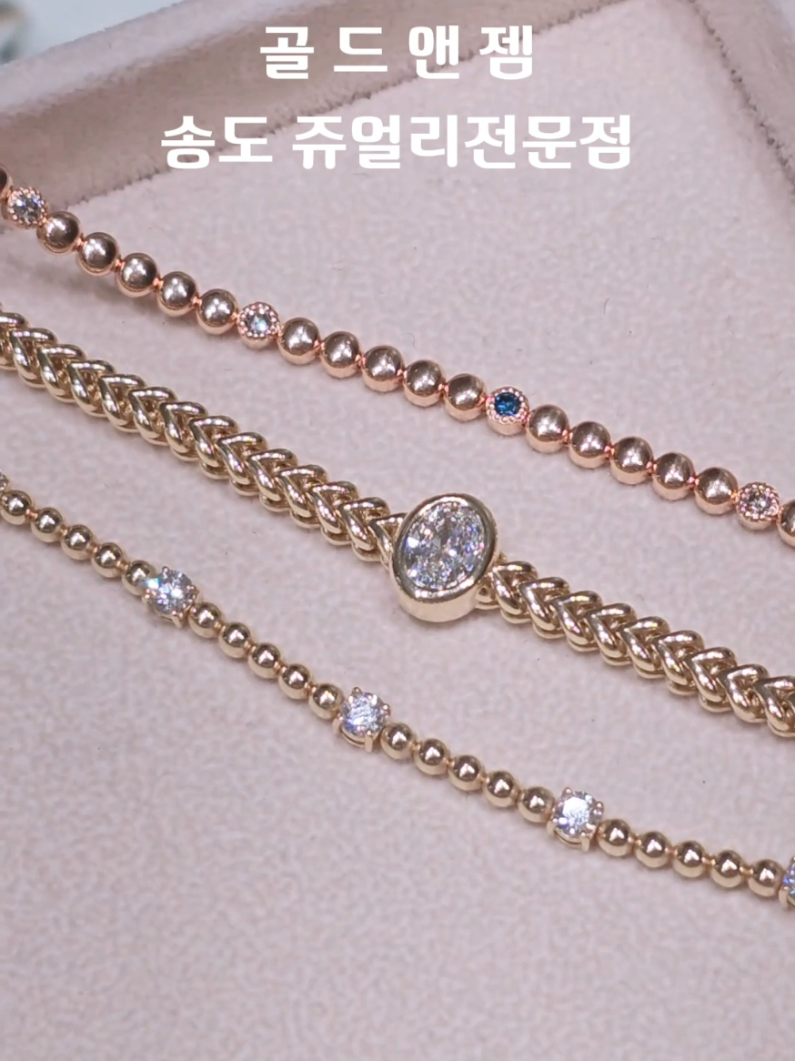@골드앤젬쥬얼리전문점